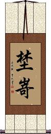 Scroll