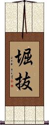 Scroll