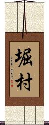 Scroll