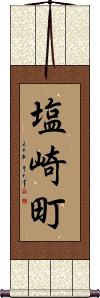Scroll