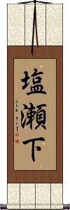 Scroll