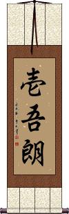 Scroll