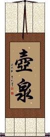Scroll