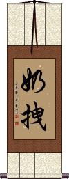 Scroll