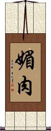 Scroll