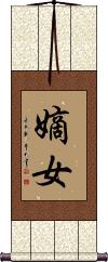Scroll