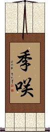 Scroll