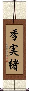 Scroll