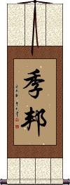 Scroll
