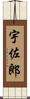 Scroll