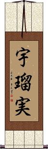 Scroll
