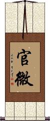 Scroll