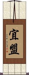 Scroll