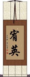 Scroll
