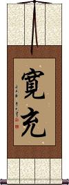 Scroll