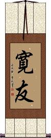 Scroll