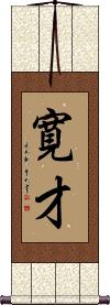 Scroll