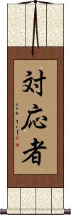 Scroll