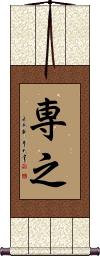 Scroll