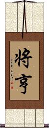 Scroll