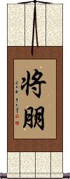 Scroll