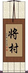 Scroll
