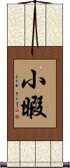 Scroll