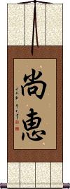 Scroll