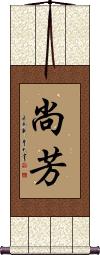 Scroll