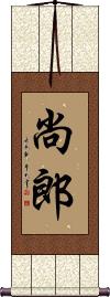 Scroll