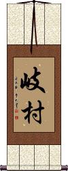 Scroll
