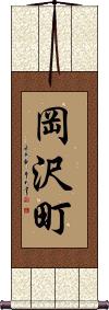 Scroll