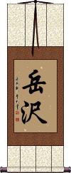 Scroll