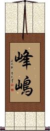 Scroll