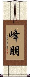 Scroll