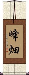 Scroll
