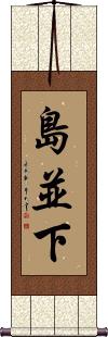 Scroll