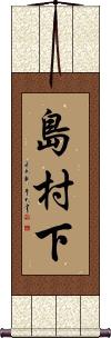 Scroll