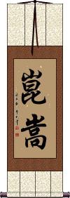 Scroll