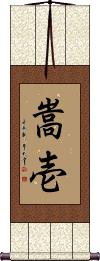 Scroll