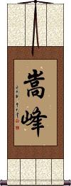Scroll