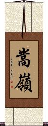Scroll
