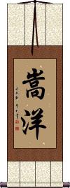 Scroll