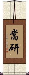 Scroll