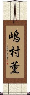 Scroll