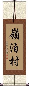 Scroll