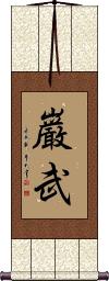 Scroll