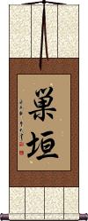 Scroll