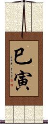 Scroll