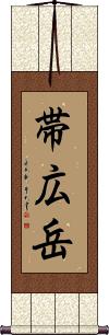 Scroll